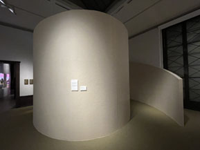 Exhibition exterior